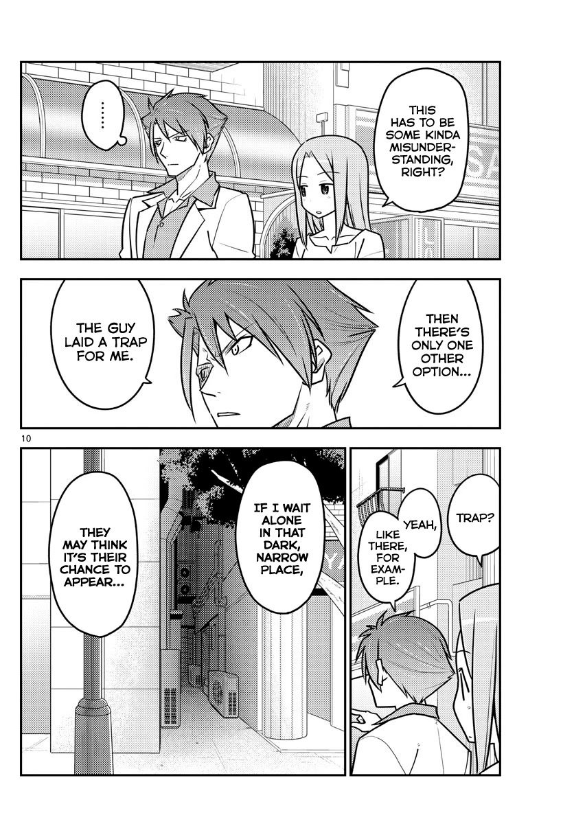 Tonikaku Cawaii Chapter 117 page 10 - Chapter 117: Love is a lot better in a dark, narrow space