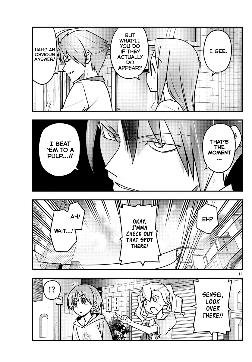 Tonikaku Cawaii Chapter 117 page 11 - Chapter 117: Love is a lot better in a dark, narrow space