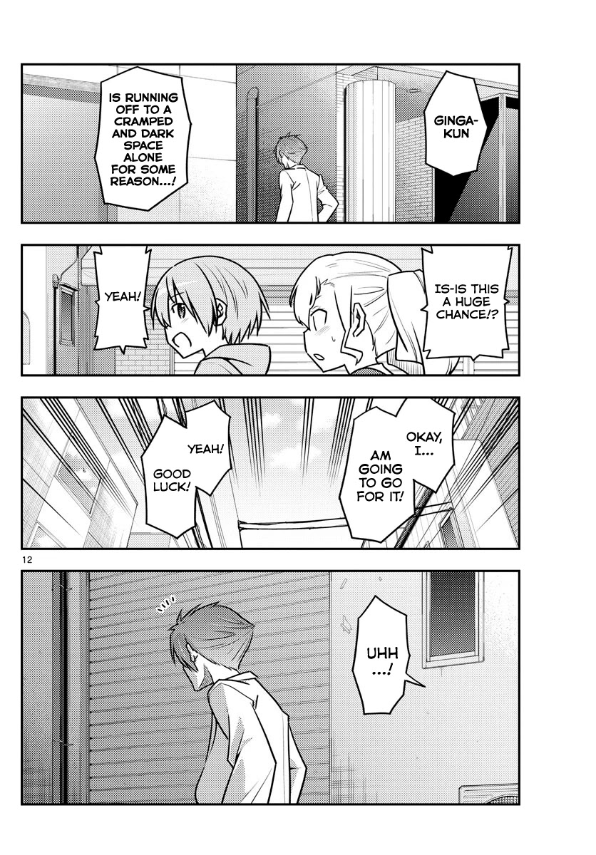 Tonikaku Cawaii Chapter 117 page 12 - Chapter 117: Love is a lot better in a dark, narrow space