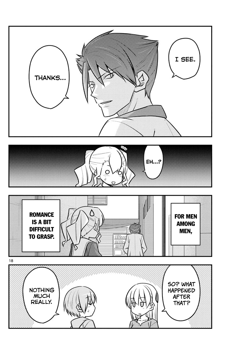 Tonikaku Cawaii Chapter 117 page 18 - Chapter 117: Love is a lot better in a dark, narrow space
