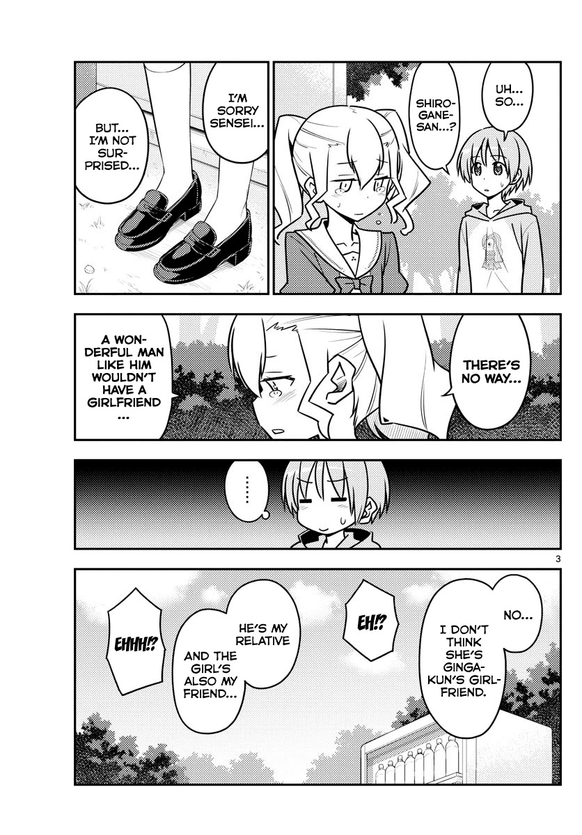 Tonikaku Cawaii Chapter 117 page 3 - Chapter 117: Love is a lot better in a dark, narrow space