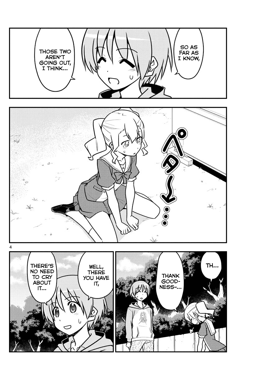 Tonikaku Cawaii Chapter 117 page 4 - Chapter 117: Love is a lot better in a dark, narrow space