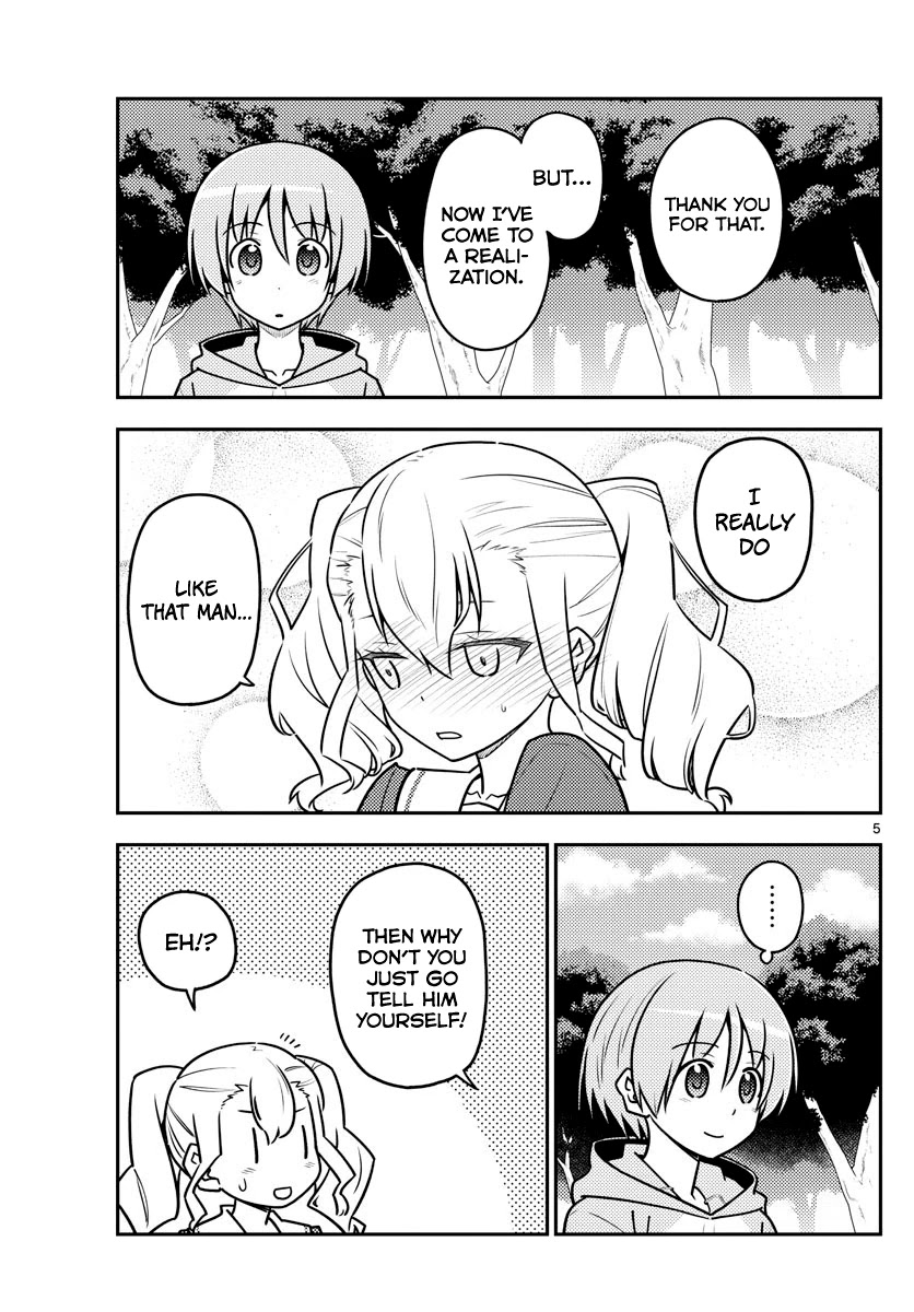 Tonikaku Cawaii Chapter 117 page 5 - Chapter 117: Love is a lot better in a dark, narrow space