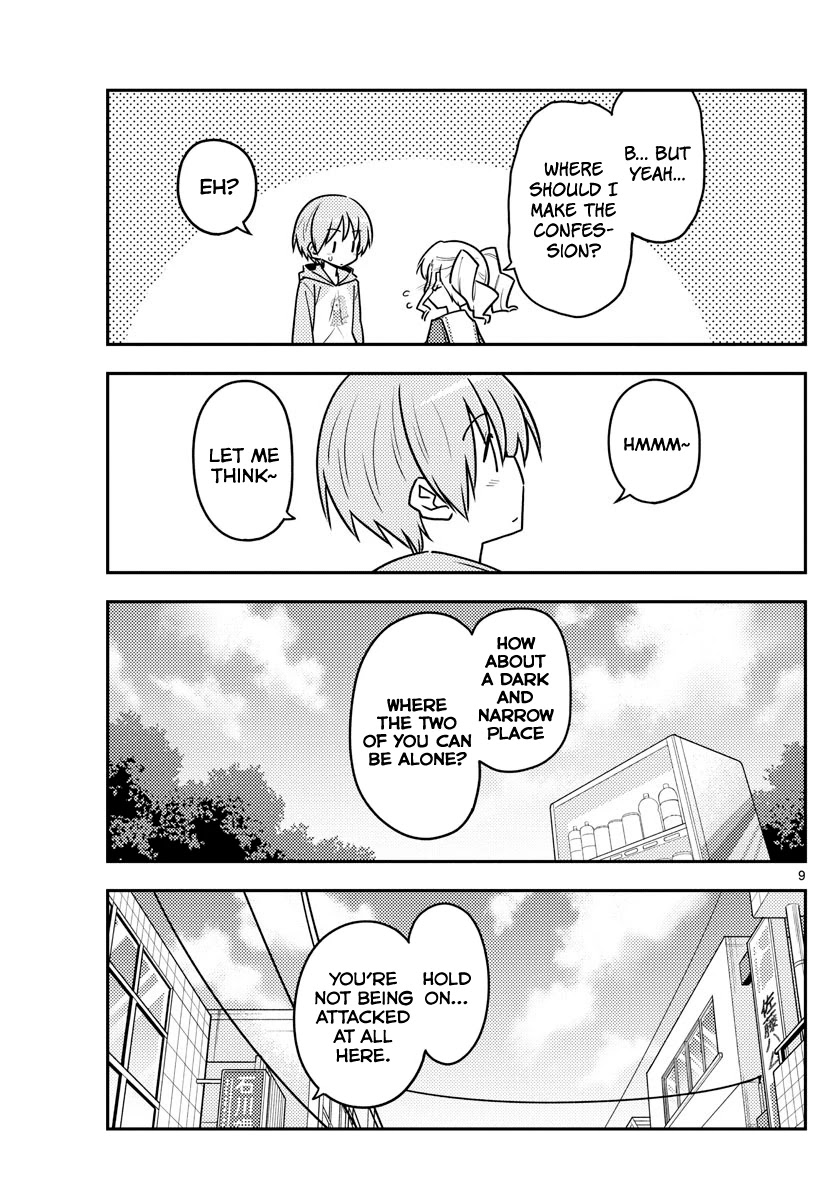 Tonikaku Cawaii Chapter 117 page 9 - Chapter 117: Love is a lot better in a dark, narrow space