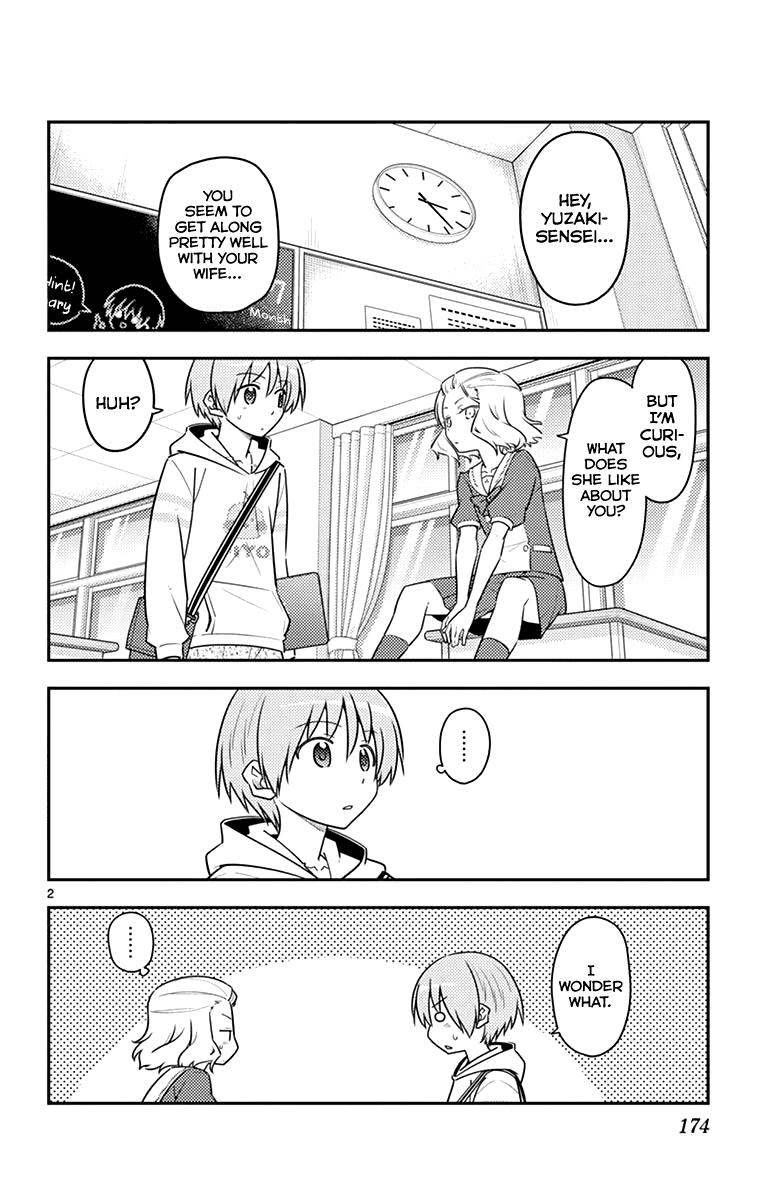 Tonikaku Cawaii Chapter 118.5 page 21 - Chapter 118.5: Vol 12 Extras