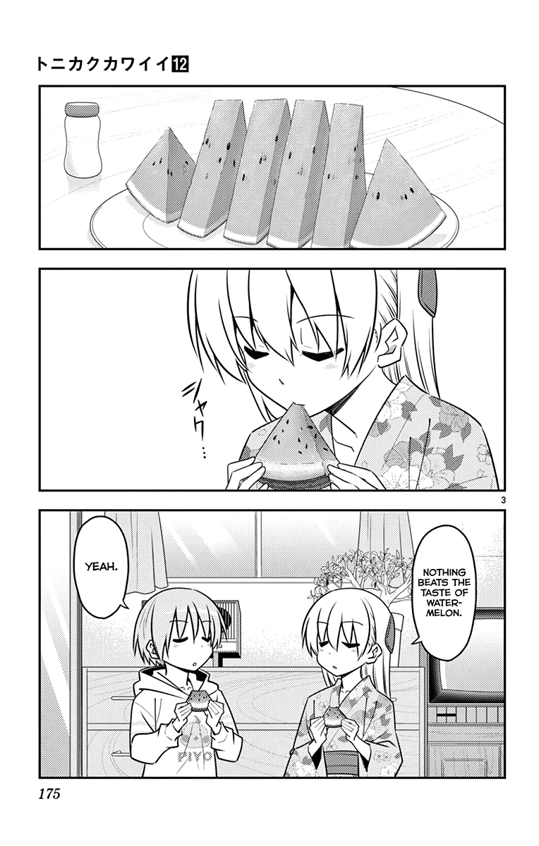 Tonikaku Cawaii Chapter 118.5 page 22 - Chapter 118.5: Vol 12 Extras