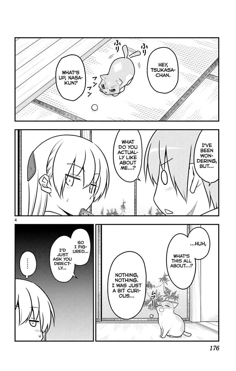 Tonikaku Cawaii Chapter 118.5 page 23 - Chapter 118.5: Vol 12 Extras