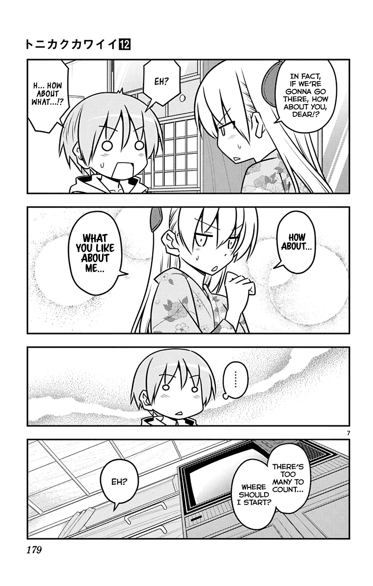 Tonikaku Cawaii Chapter 118.5 page 26 - Chapter 118.5: Vol 12 Extras