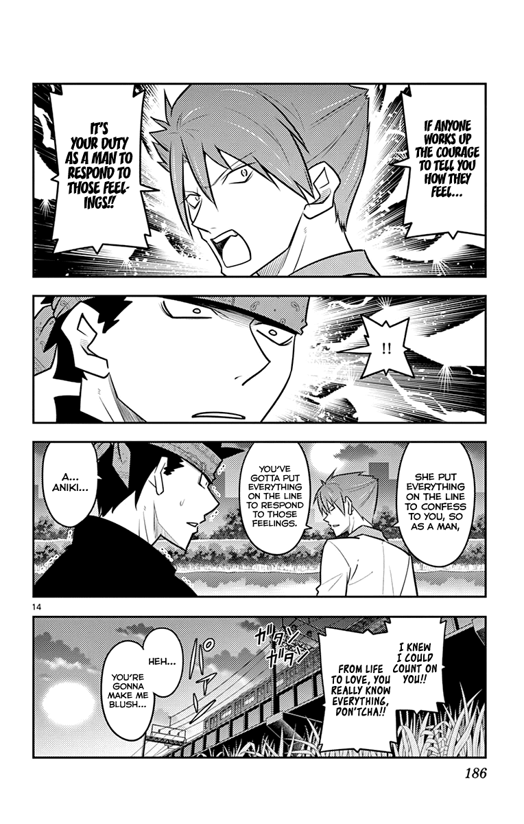 Tonikaku Cawaii Chapter 118.5 page 33 - Chapter 118.5: Vol 12 Extras