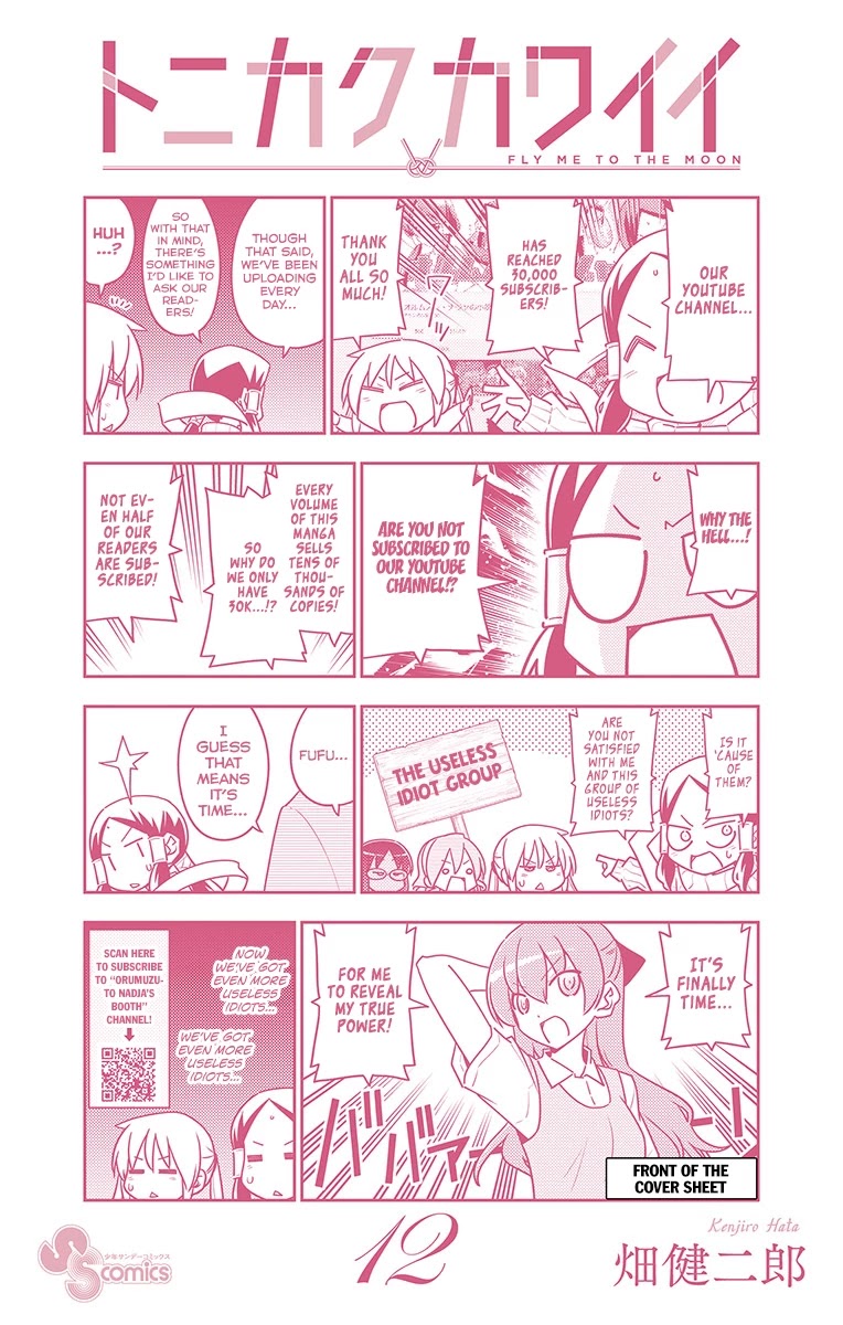 Tonikaku Cawaii Chapter 118.5 page 39 - Chapter 118.5: Vol 12 Extras