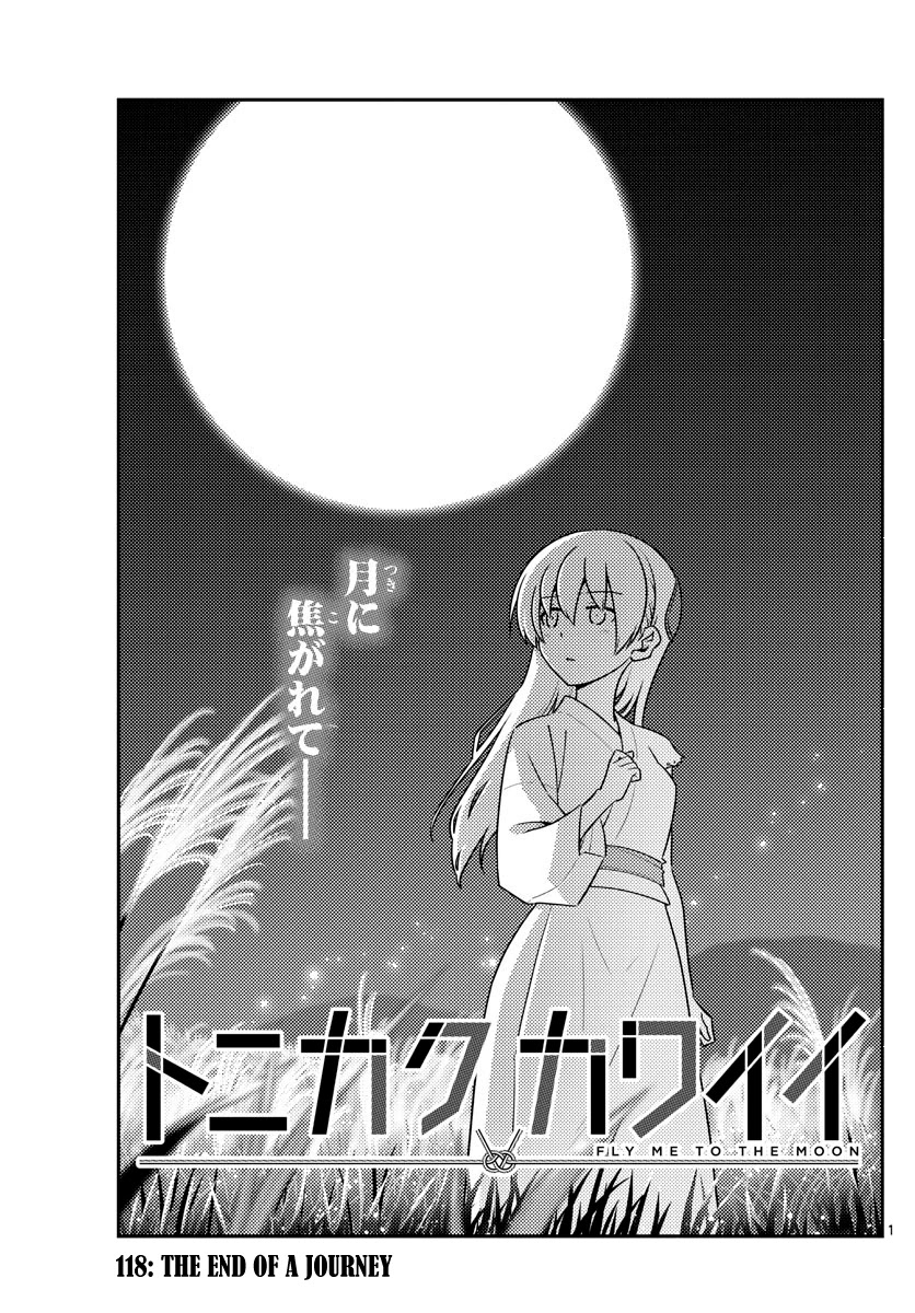 Tonikaku Cawaii Chapter 118 page 1 - Chapter 118: The end of a journey