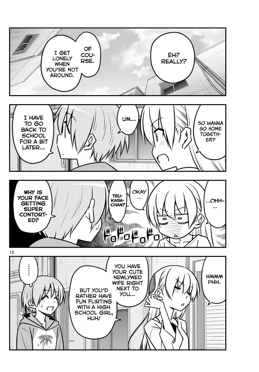Tonikaku Cawaii Chapter 118 page 12 - Chapter 118: The end of a journey
