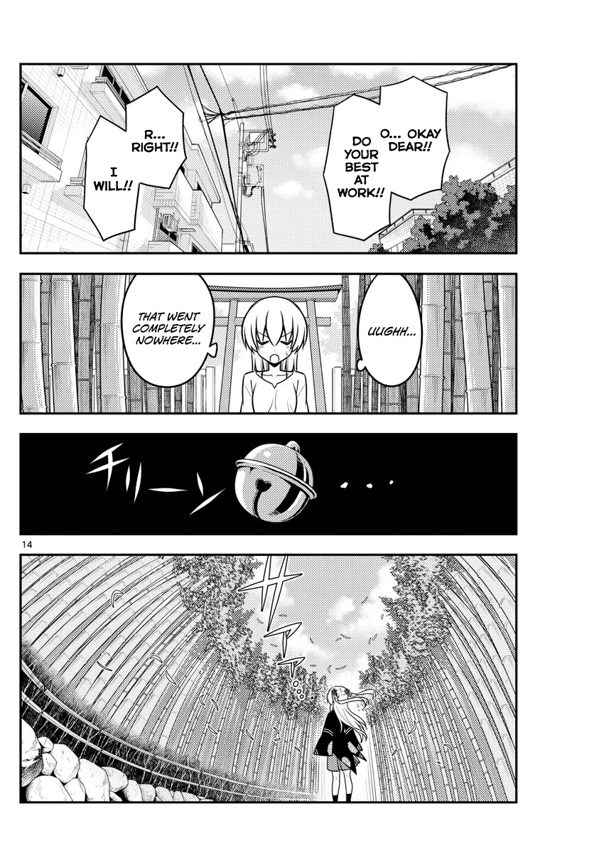 Tonikaku Cawaii Chapter 118 page 14 - Chapter 118: The end of a journey
