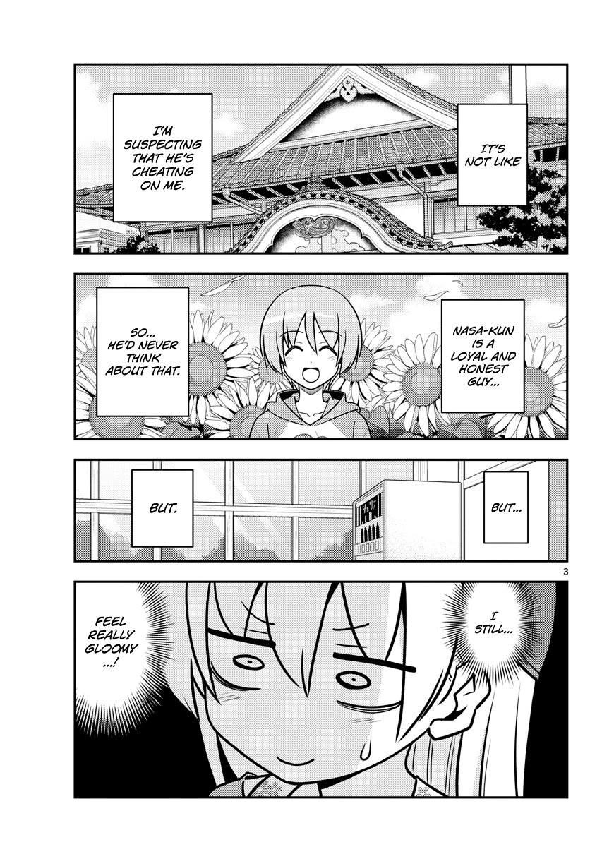Tonikaku Cawaii Chapter 118 page 3 - Chapter 118: The end of a journey