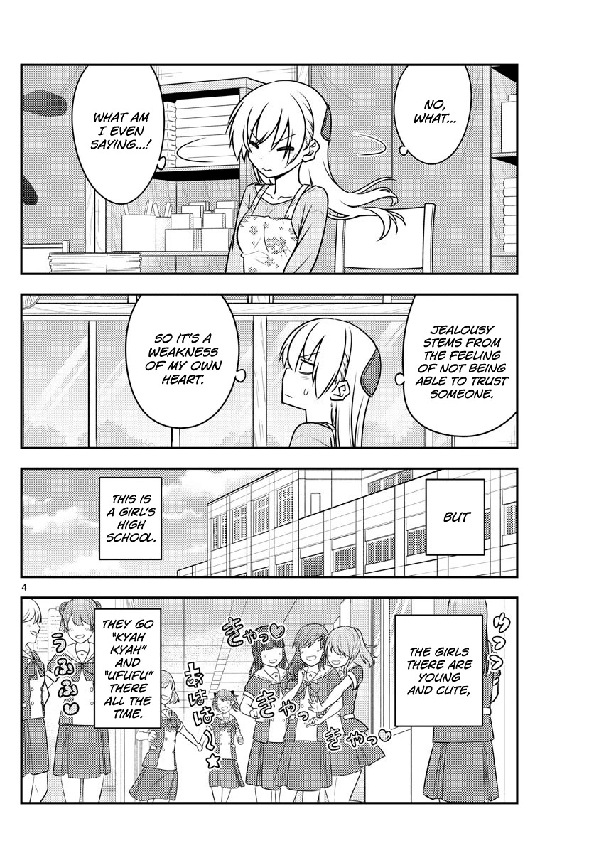 Tonikaku Cawaii Chapter 118 page 4 - Chapter 118: The end of a journey