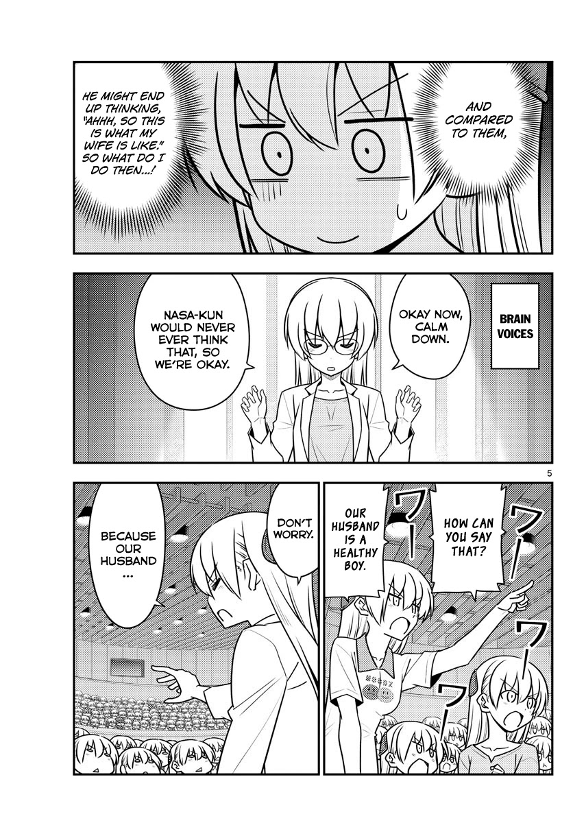 Tonikaku Cawaii Chapter 118 page 5 - Chapter 118: The end of a journey