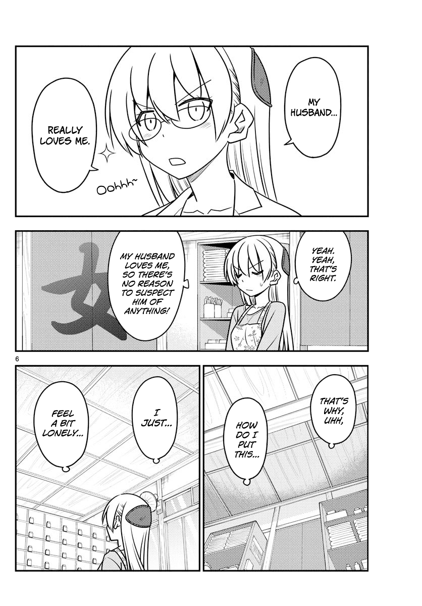 Tonikaku Cawaii Chapter 118 page 6 - Chapter 118: The end of a journey