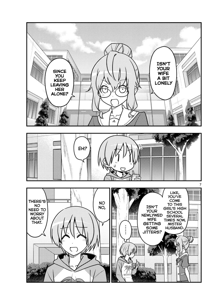 Tonikaku Cawaii Chapter 118 page 7 - Chapter 118: The end of a journey