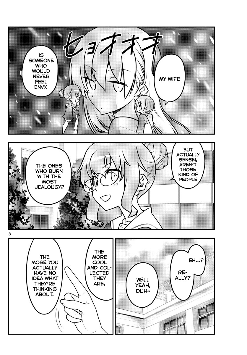 Tonikaku Cawaii Chapter 118 page 8 - Chapter 118: The end of a journey