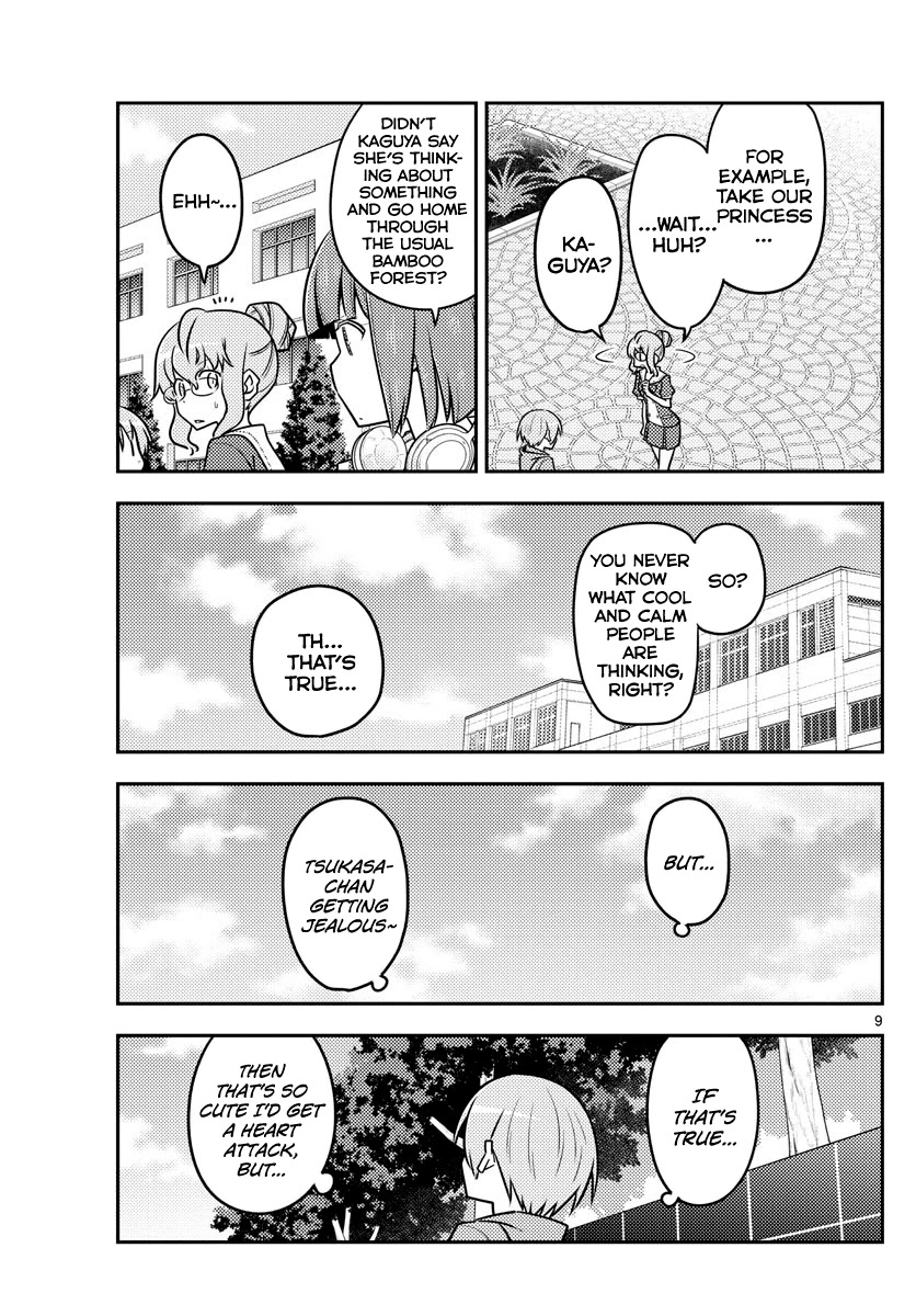 Tonikaku Cawaii Chapter 118 page 9 - Chapter 118: The end of a journey