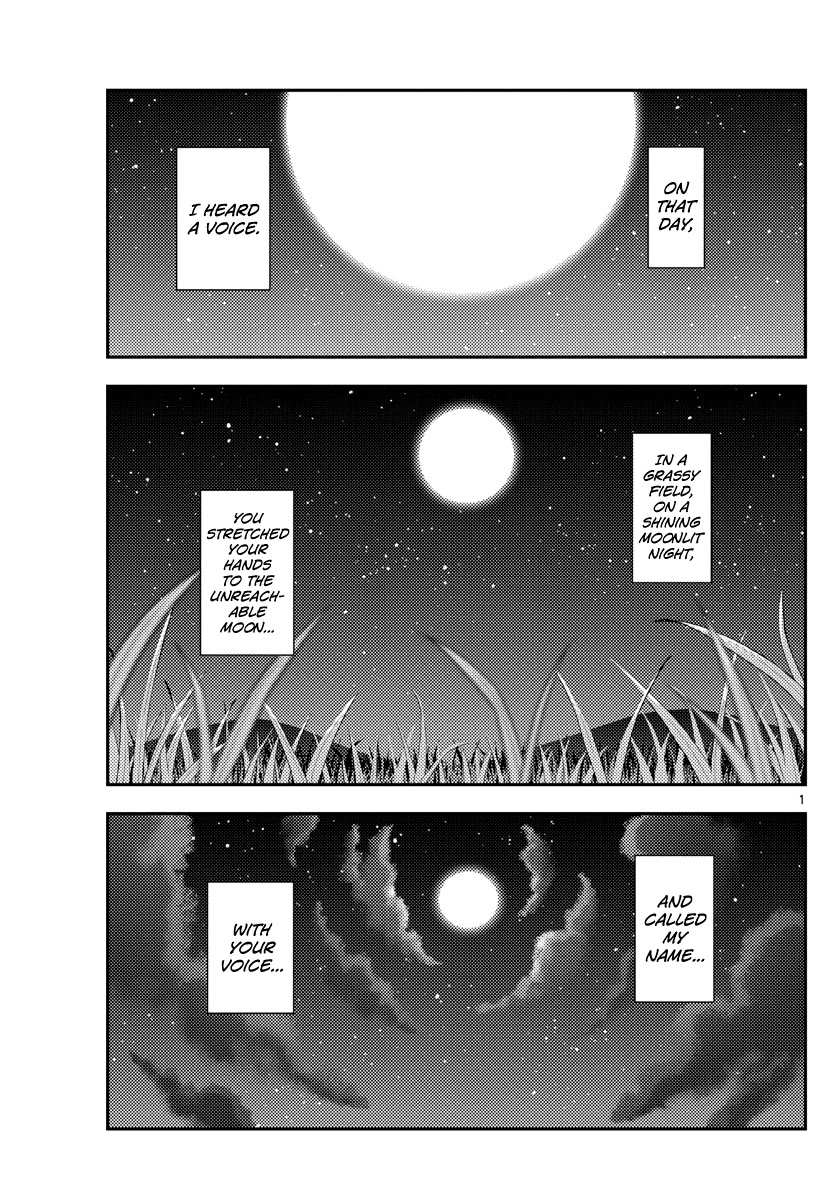 Tonikaku Cawaii Chapter 119 page 1 - Chapter 119: Over a thousand nights