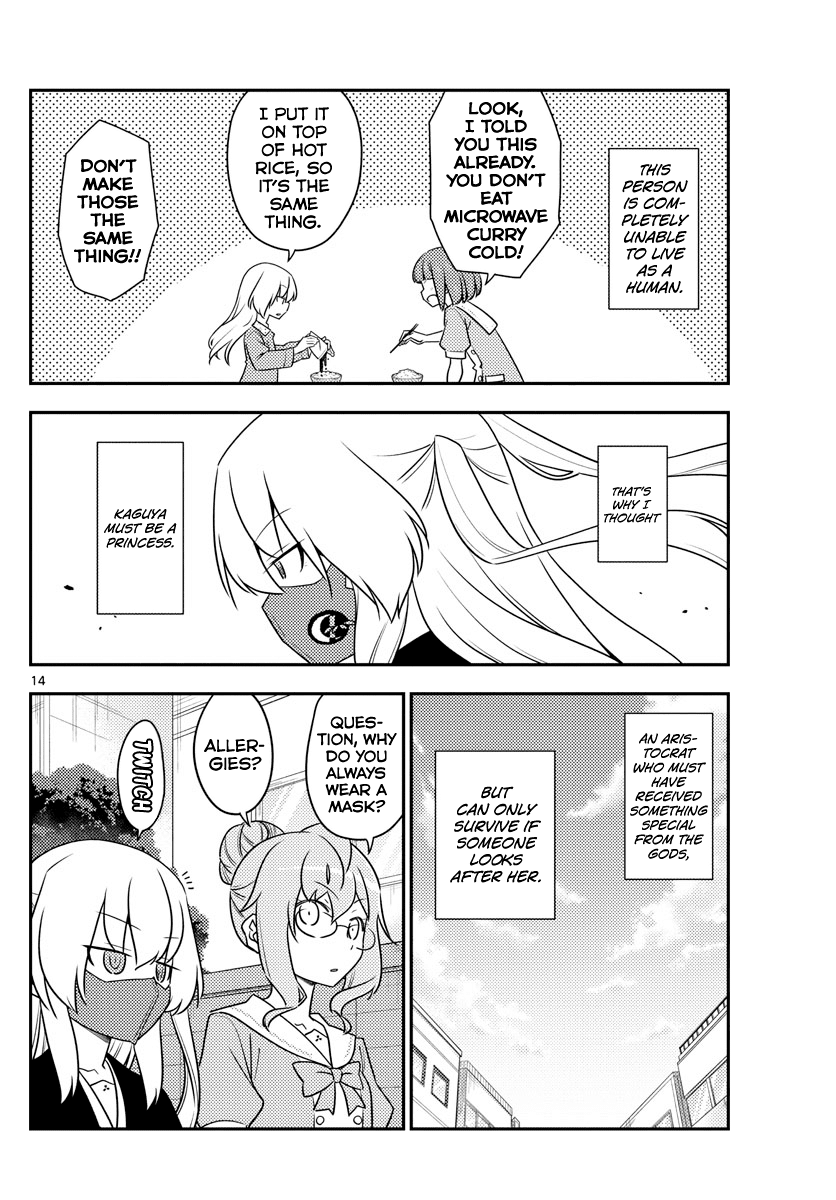Tonikaku Cawaii Chapter 119 page 14 - Chapter 119: Over a thousand nights