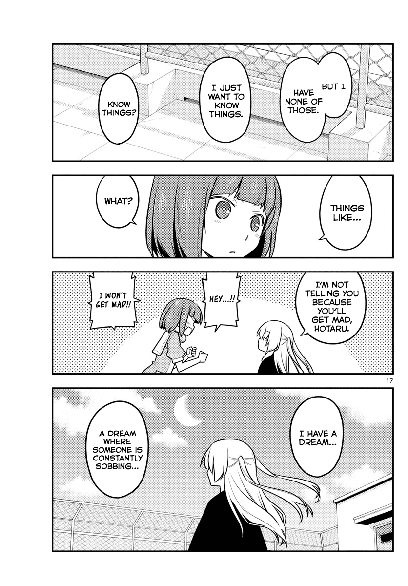 Tonikaku Cawaii Chapter 119 page 17 - Chapter 119: Over a thousand nights