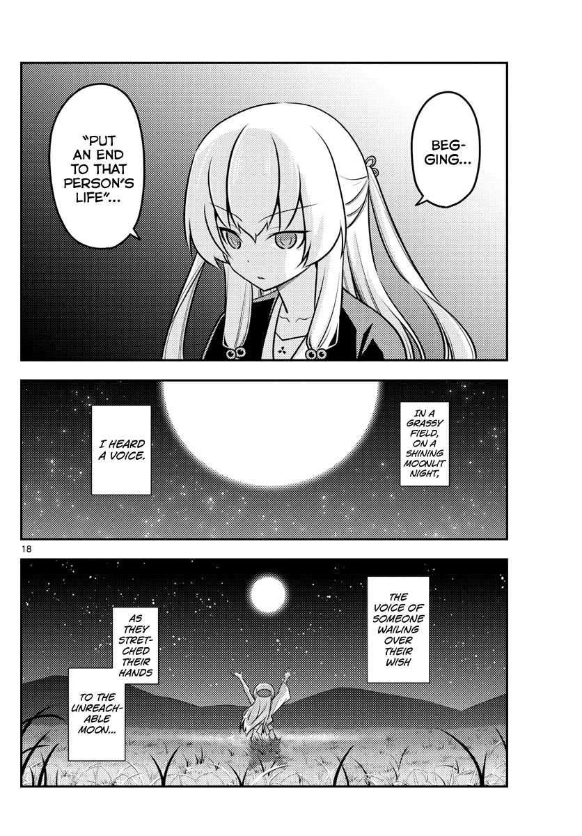 Tonikaku Cawaii Chapter 119 page 18 - Chapter 119: Over a thousand nights