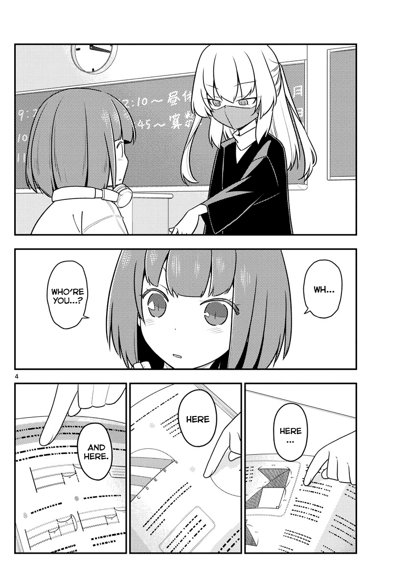 Tonikaku Cawaii Chapter 119 page 4 - Chapter 119: Over a thousand nights