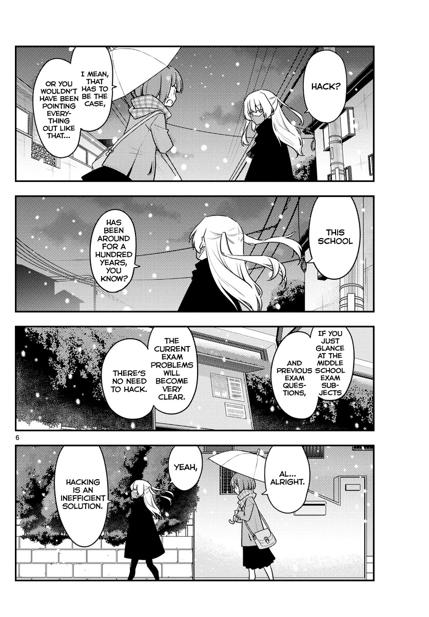 Tonikaku Cawaii Chapter 119 page 6 - Chapter 119: Over a thousand nights