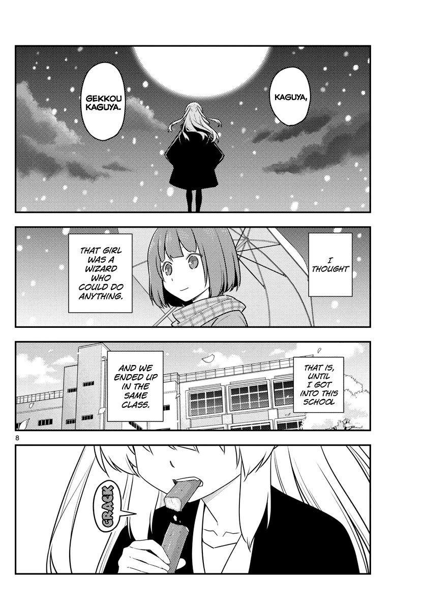 Tonikaku Cawaii Chapter 119 page 8 - Chapter 119: Over a thousand nights