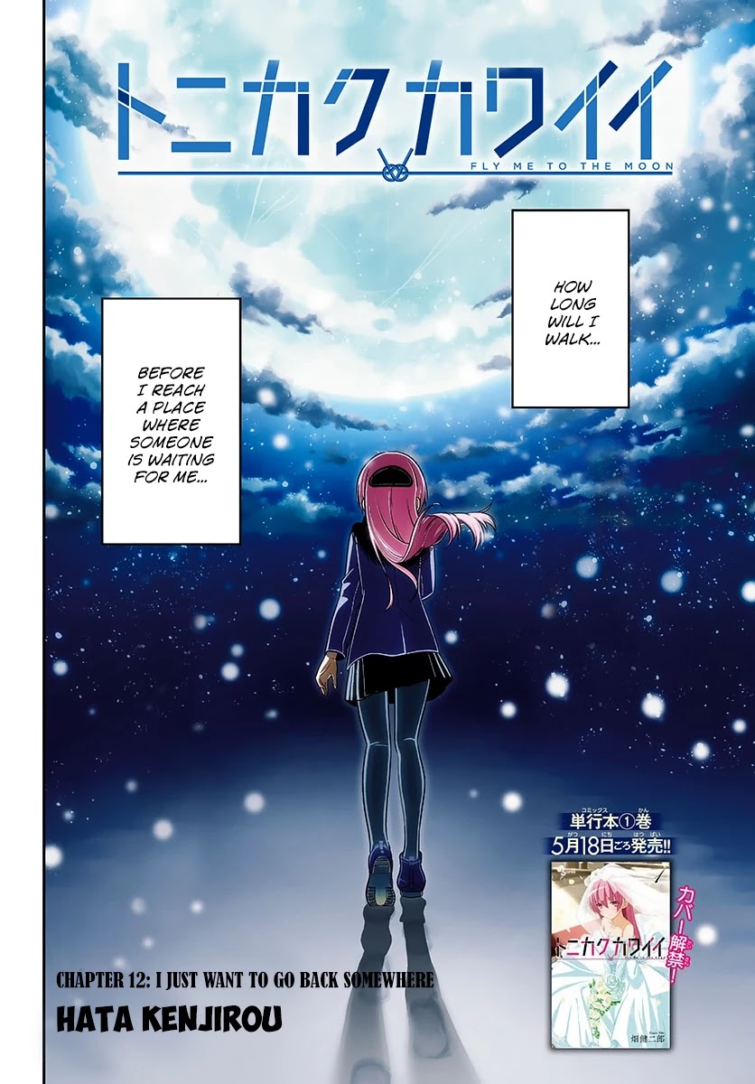 Tonikaku Cawaii Chapter 12 page 2 - Chapter 12: I Just Want To Go Back Somewhere