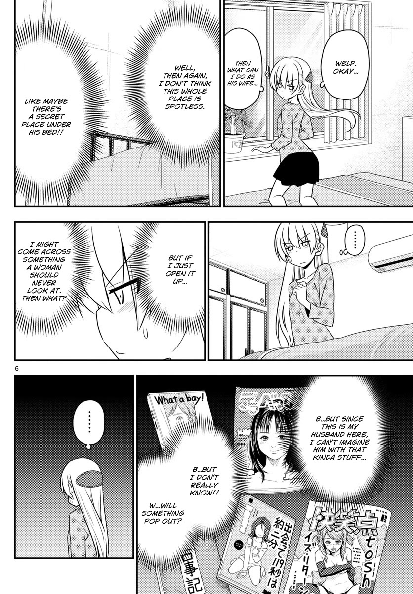 Tonikaku Cawaii Chapter 12 page 6 - Chapter 12: I Just Want To Go Back Somewhere