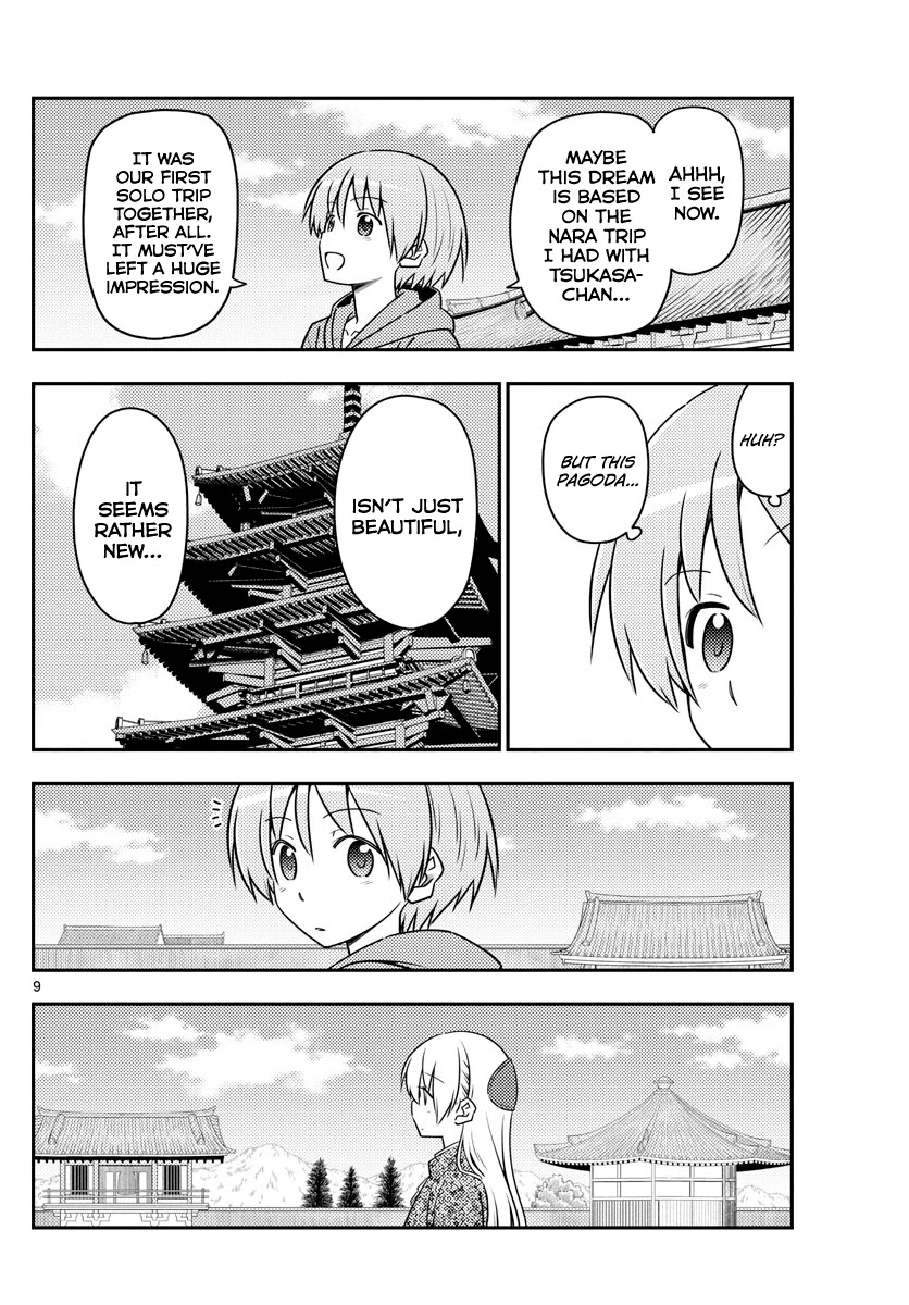 Tonikaku Cawaii Chapter 120 page 11 - Chapter 120: The flower of life