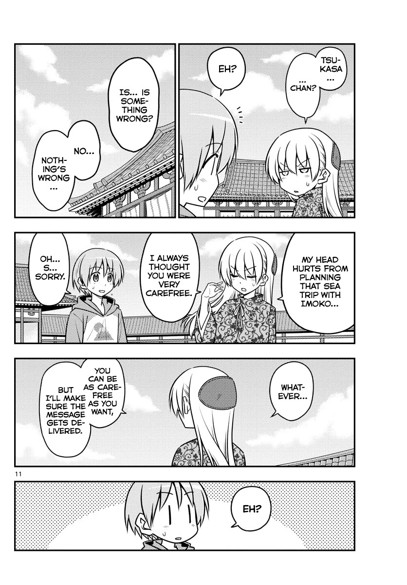 Tonikaku Cawaii Chapter 120 page 13 - Chapter 120: The flower of life