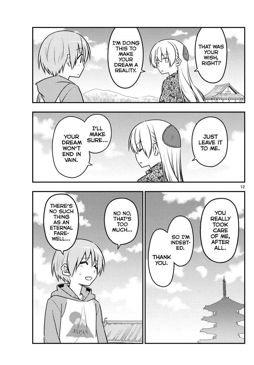 Tonikaku Cawaii Chapter 120 page 14 - Chapter 120: The flower of life