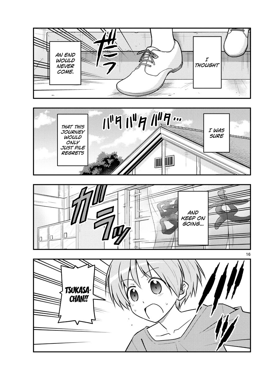 Tonikaku Cawaii Chapter 120 page 18 - Chapter 120: The flower of life