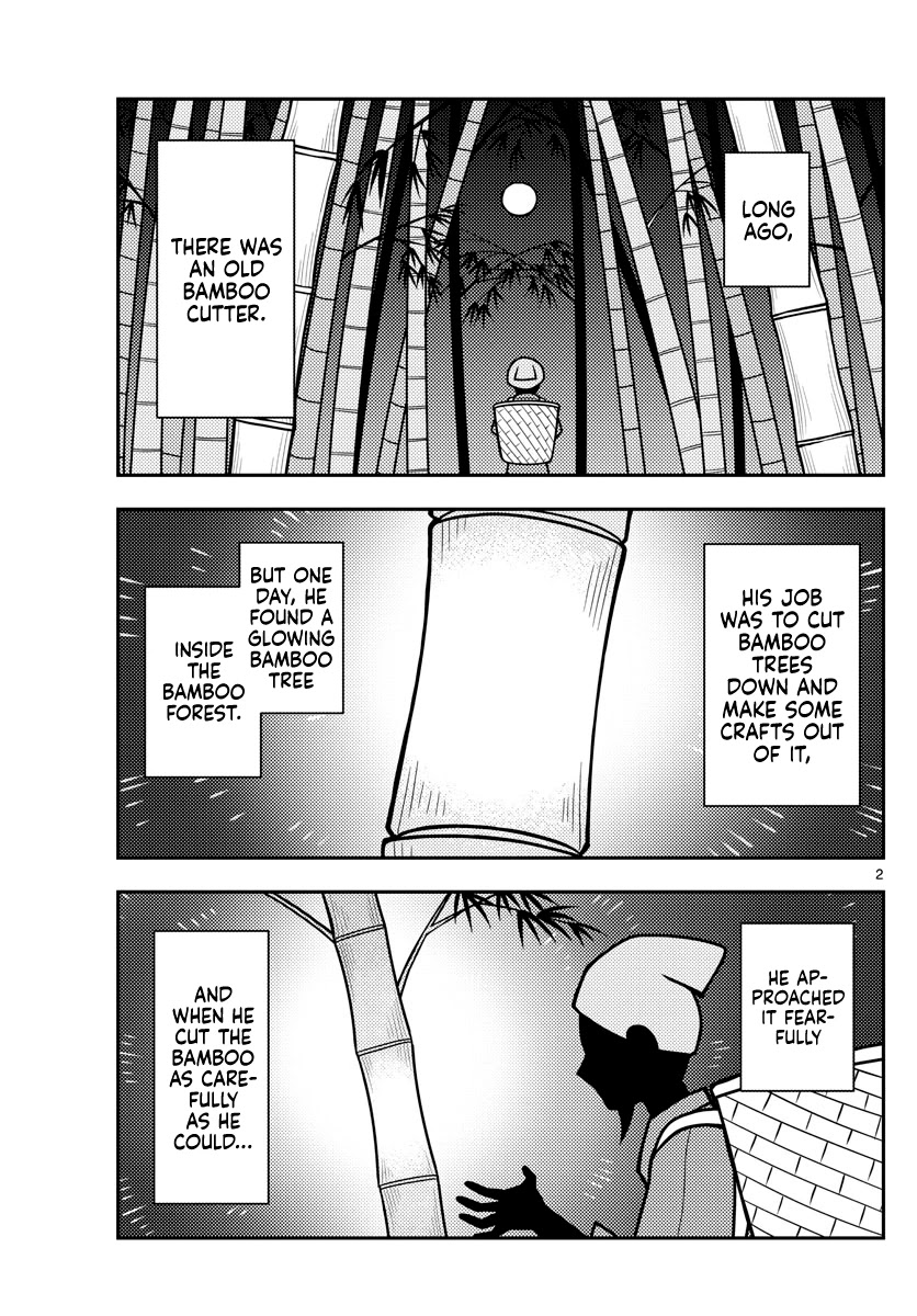 Tonikaku Cawaii Chapter 120 page 4 - Chapter 120: The flower of life