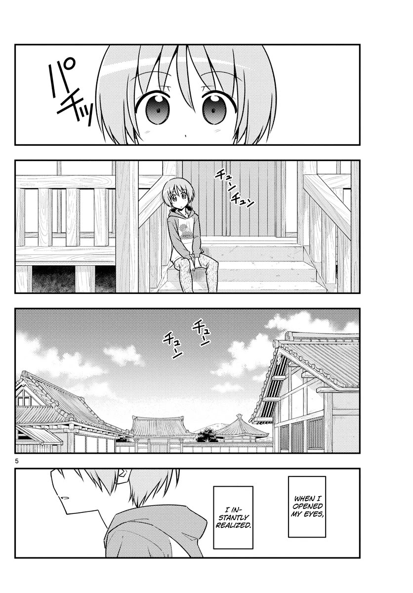 Tonikaku Cawaii Chapter 120 page 7 - Chapter 120: The flower of life