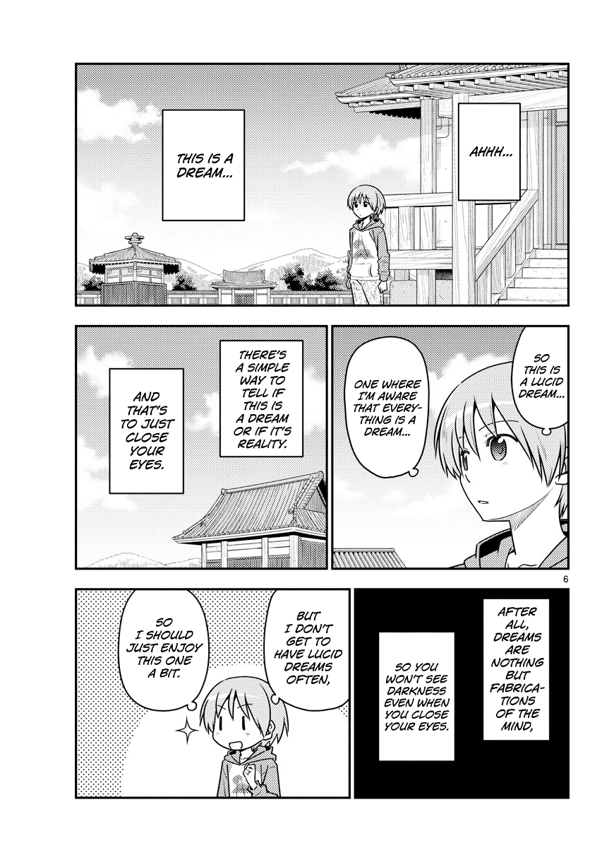 Tonikaku Cawaii Chapter 120 page 8 - Chapter 120: The flower of life