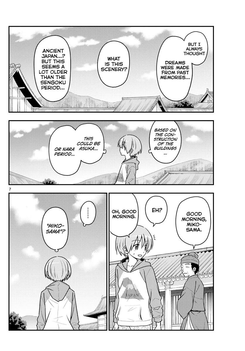 Tonikaku Cawaii Chapter 120 page 9 - Chapter 120: The flower of life