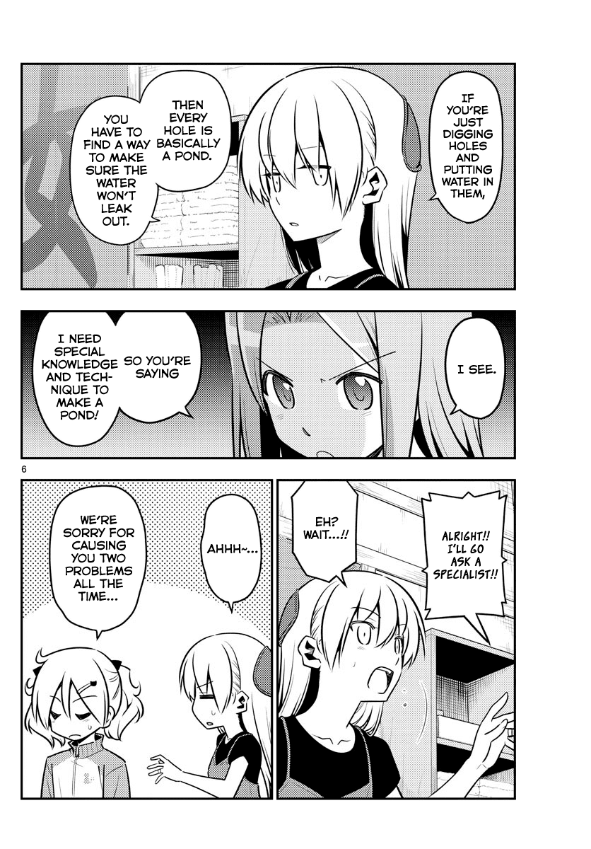 Tonikaku Cawaii Chapter 121 page 6 - Chapter 121: Getting entangled with morons