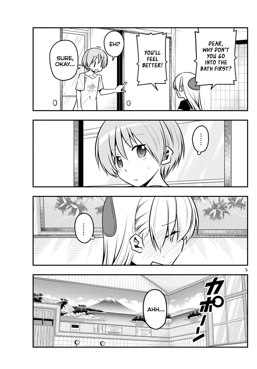 Tonikaku Cawaii Chapter 122 page 5 - Chapter 122: Sometimes, he looks cool