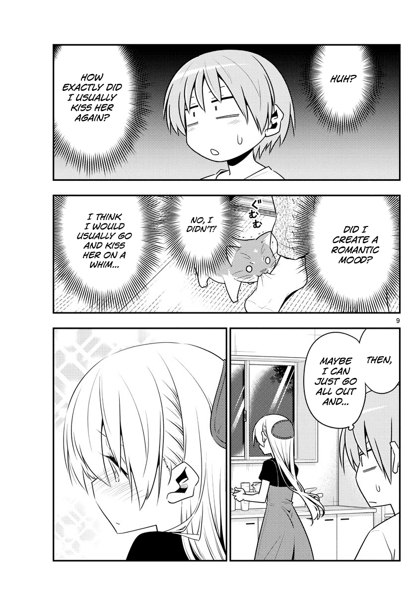 Tonikaku Cawaii Chapter 122 page 9 - Chapter 122: Sometimes, he looks cool