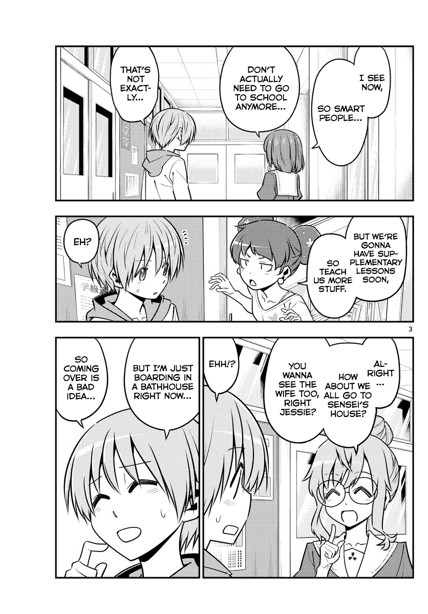 Tonikaku Cawaii Chapter 123 page 3 - Chapter 123: Lots of nudes
