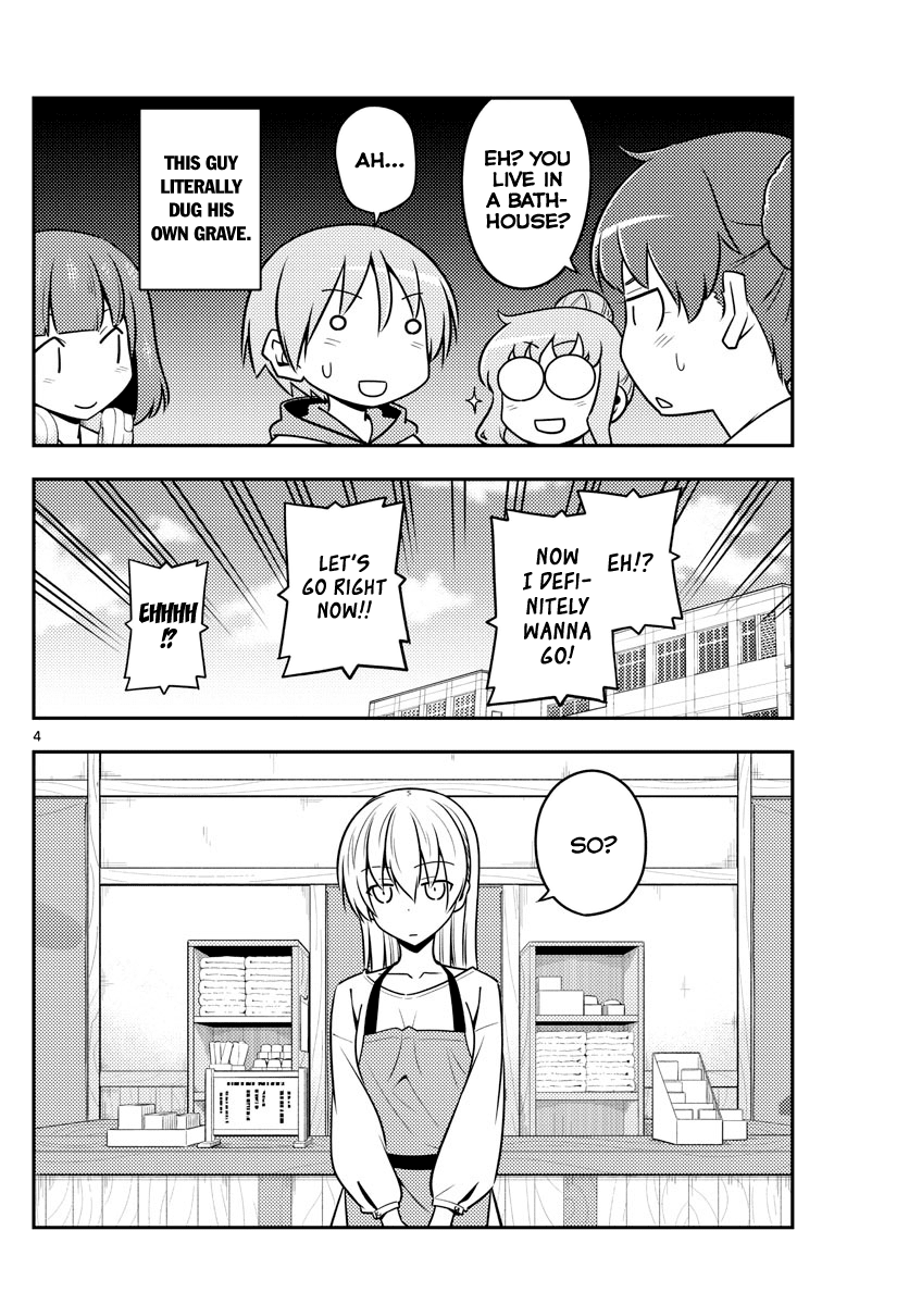 Tonikaku Cawaii Chapter 123 page 4 - Chapter 123: Lots of nudes
