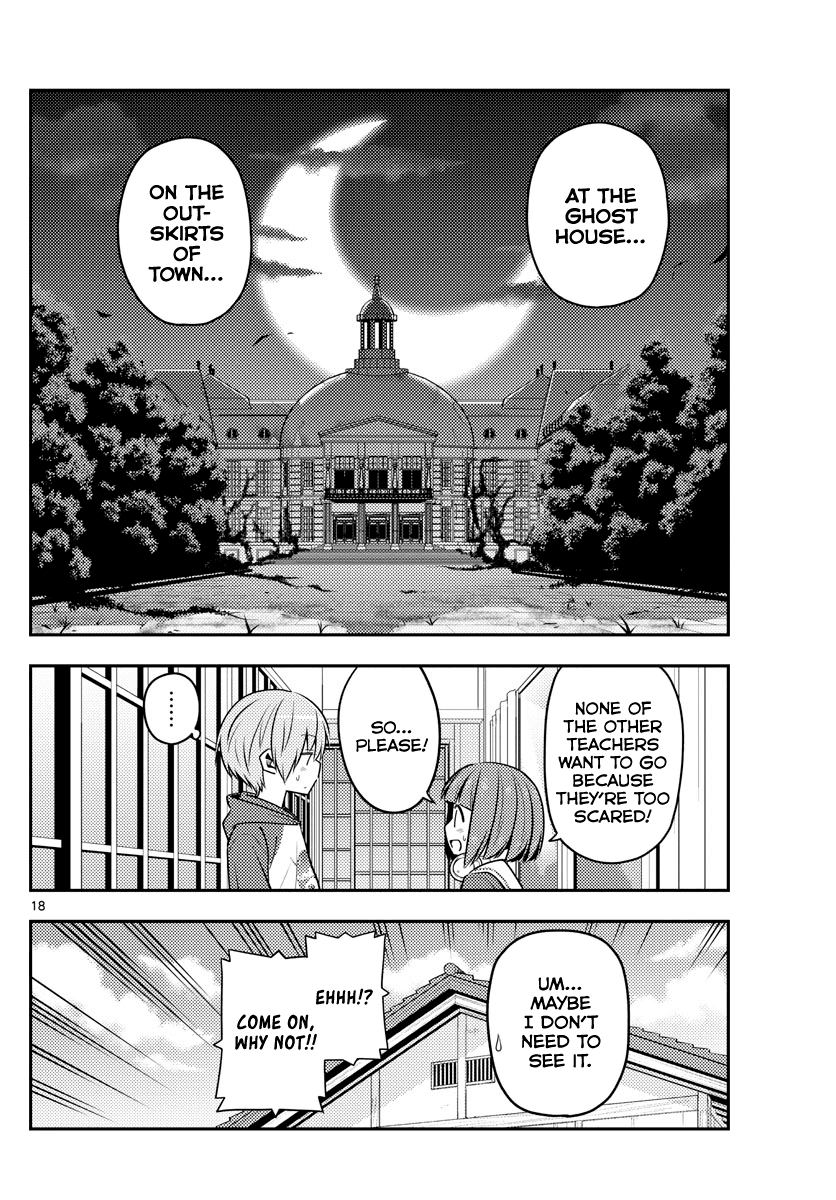 Tonikaku Cawaii Chapter 124 page 18 - Chapter 124: You have a higher chance of bumping into wild delinquents at a paranormal hotspot than an actual ghost