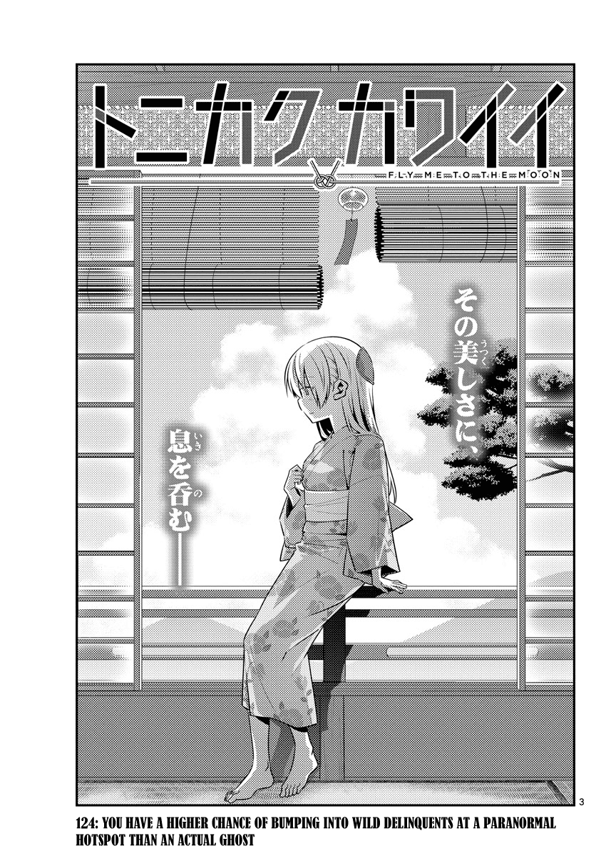 Tonikaku Cawaii Chapter 124 page 3 - Chapter 124: You have a higher chance of bumping into wild delinquents at a paranormal hotspot than an actual ghost