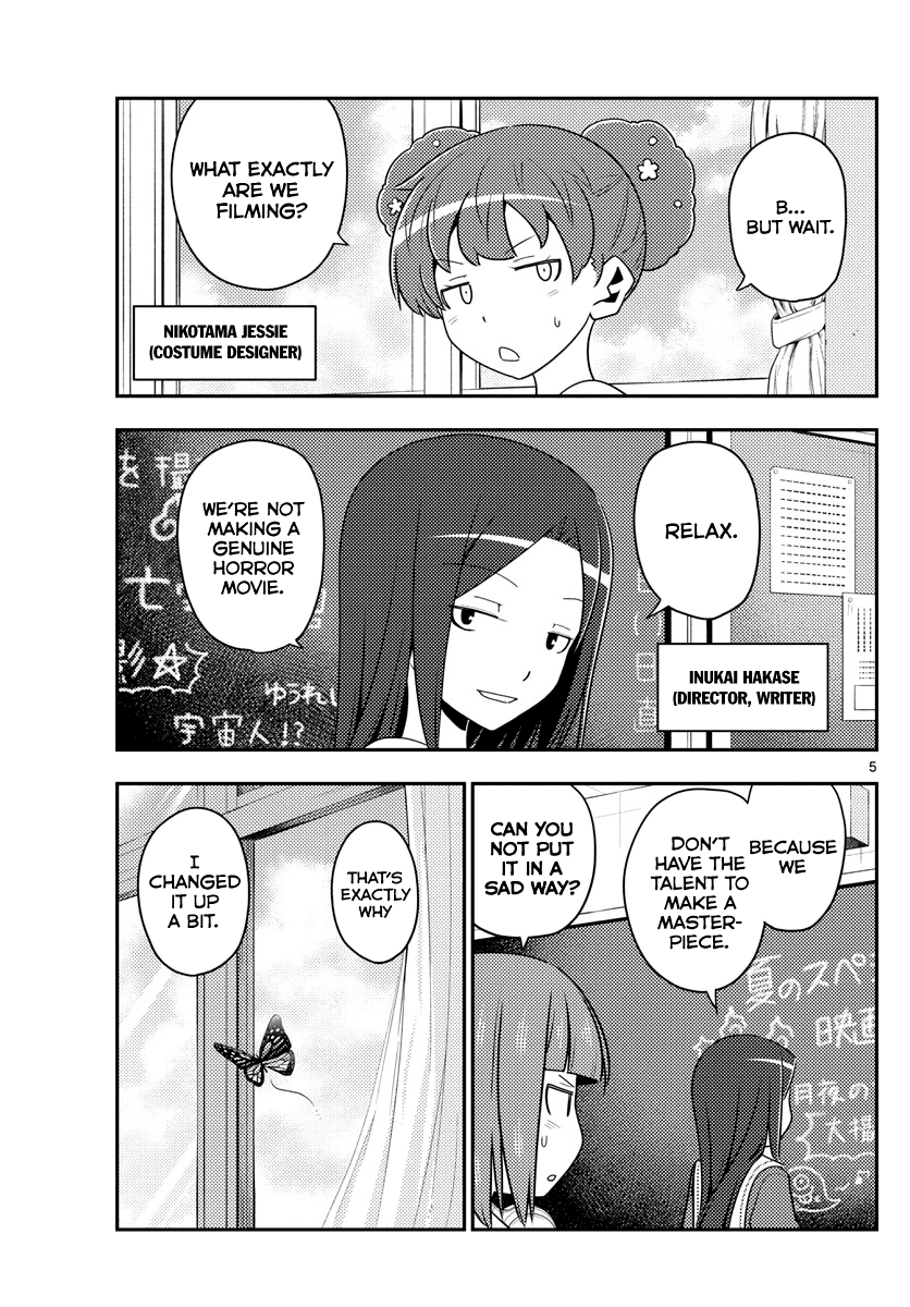 Tonikaku Cawaii Chapter 124 page 5 - Chapter 124: You have a higher chance of bumping into wild delinquents at a paranormal hotspot than an actual ghost