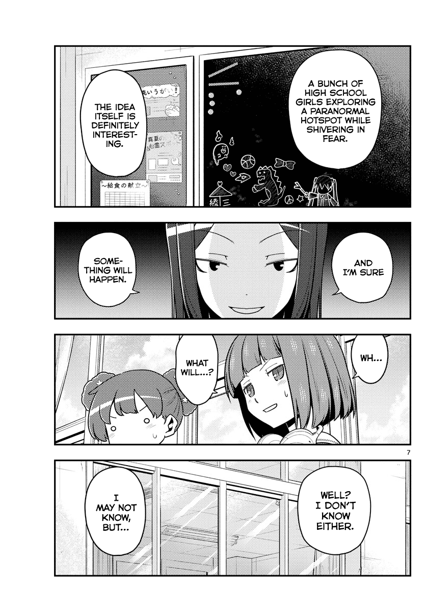 Tonikaku Cawaii Chapter 124 page 7 - Chapter 124: You have a higher chance of bumping into wild delinquents at a paranormal hotspot than an actual ghost